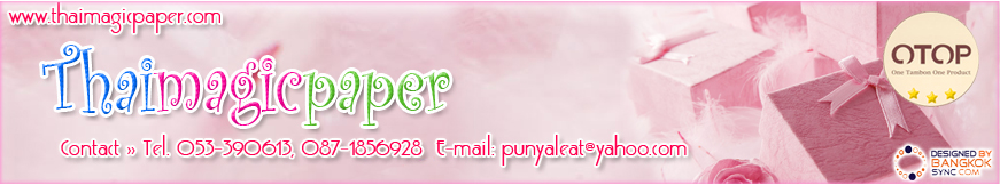 thaimagicpaper
